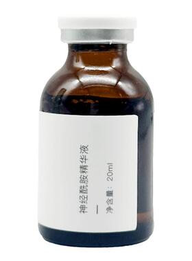 SOR索尔神经酰胺精华液淡化痘印修复肌肤保质期到