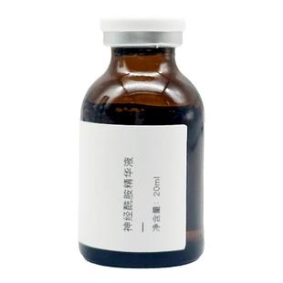 SOR索尔神经酰胺精华液淡化痘印修复肌肤保质期到