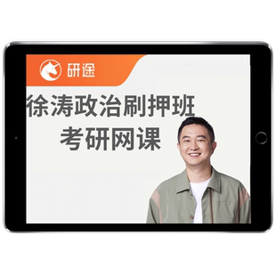 2026考研临床医学复试网课程杨净306西综308护理综面专业课26