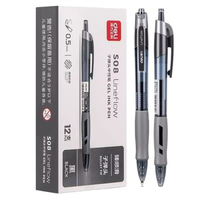 得力S08按动中性笔0.5mm子弹头臻顺滑中性笔按动碳素笔水笔签字笔学生考试办公文具按动笔水笔