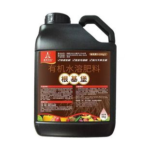 奥丰根基堡生根肥5千克水溶肥壮苗营养液养根