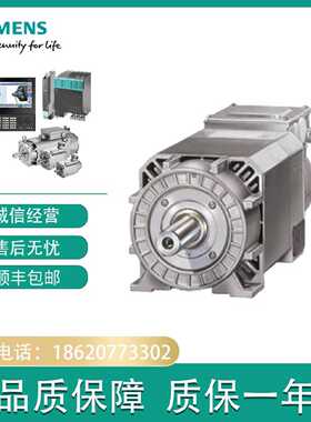 议价1PH7133-7QG02-0DJ3 1PH7133-7FG30-0BK0 1PH7133-7HG02-0CJ0
