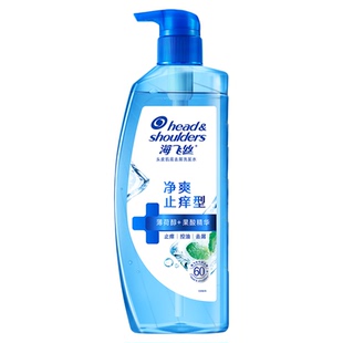 海飞丝控油蓬松去屑洗发水头皮护理补水深透清爽泡沫男士女家庭装