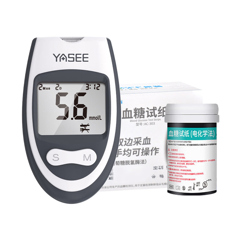 雅斯AC-303血糖仪试纸家用正品测试精准医用免调码血糖测量仪