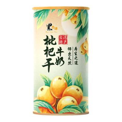 薄荷味枇杷干不加糖无添加清润养声泡水即食老师主播销售送礼零食