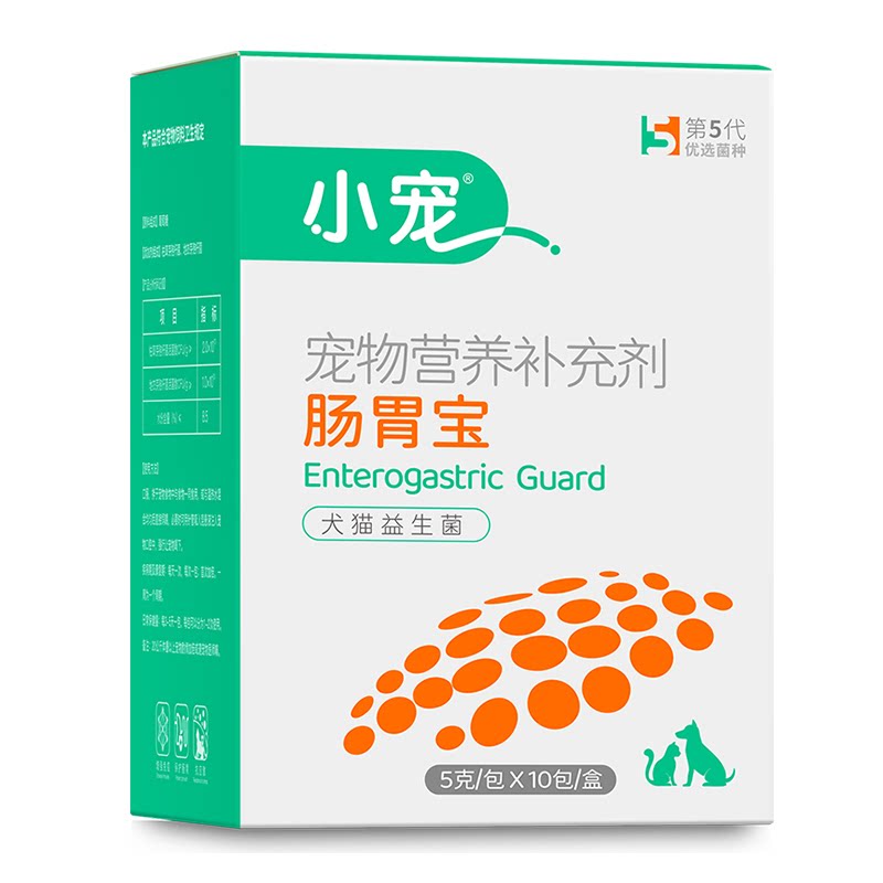 小宠肠胃宝猫咪益生菌狗狗专用肠胃调理宠物补充营养膏幼犬旗舰店