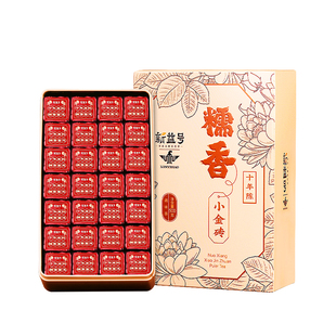 糯米香普洱茶熟茶十年以上新益号云南古树小沱茶饼口粮茶叶自己喝