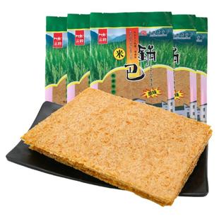 云岭锅巴旗舰店追剧必备零食休闲食品小吃大全批发上班解馋小零食