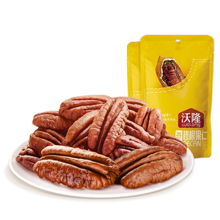 满减专区【沃隆碧根果仁50g*1袋】休闲零食小吃长寿果坚果炒货