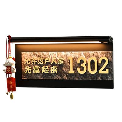 创意带挂件门牌号码牌定制