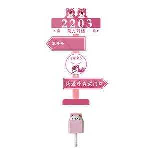 创意卡通可爱家用门牌定制草莓熊亚克力装饰外卖快递放门口指示牌