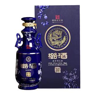 1瓶长治潞酒盛世窖藏20年白酒53度500mL清香型收藏酒纯粮产地直发