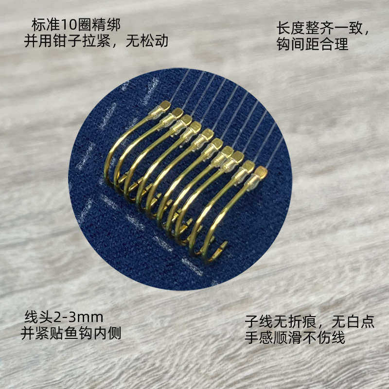 高端子线双钩鲫鱼子线双钩成品野钓金袖金海夕钓鱼短子线鱼钩