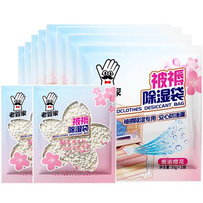 老管家除湿袋母婴适用2片*9包