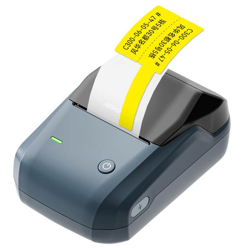 精臣商业B1珠宝防撕毁标签打印机