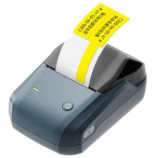 精臣商业B1珠宝防撕毁标签打印机VOID防伪防拆退换正品首饰品吊牌价格贴纸定制条码小型标签机手镯手串二手表