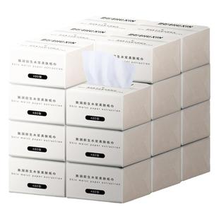 舒心纸巾抽纸家用实惠装整箱原木餐巾纸大号柔软卫生纸婴儿擦手纸