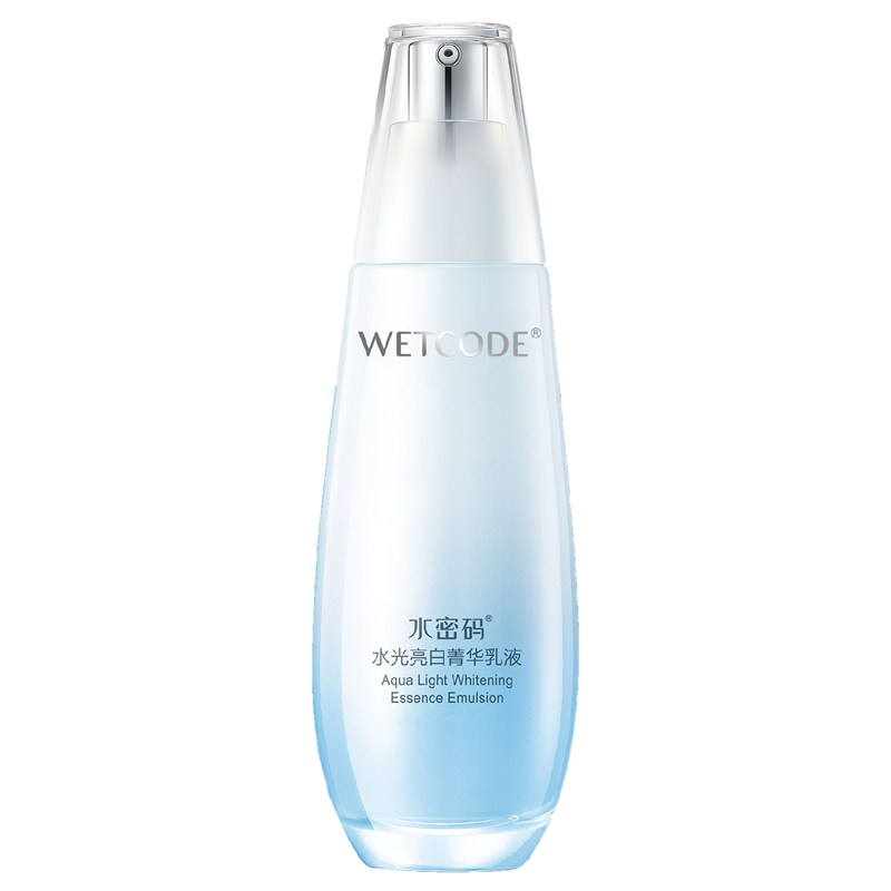 水密码水光亮白菁华乳液美白淡斑