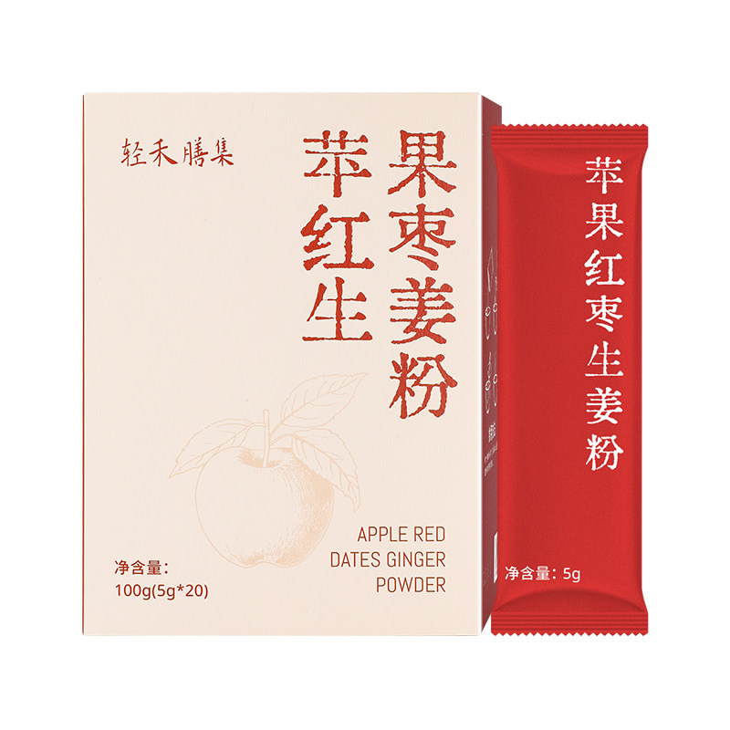 生姜苹果红枣粉暖身红润好气息