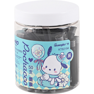 广博三丽鸥小学生热可擦钢笔墨囊可替换通用型蓝色速干小学生专用可替换囊式墨水儿童练字钢笔墨胆替芯黑色