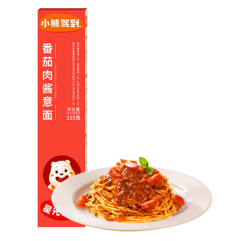 小熊驾到番茄肉酱意面儿童意大利面的酱方便面家用速食通心粉酱包