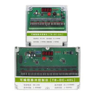 脉冲控制仪器可编程电磁脉冲阀在线离线清灰除尘布袋除尘1-130路