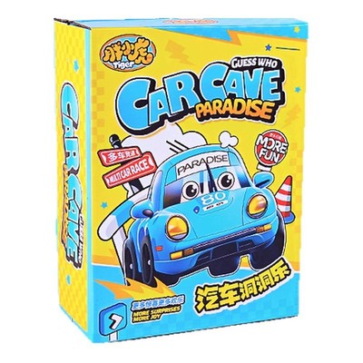 合金车洞洞乐惊喜礼物