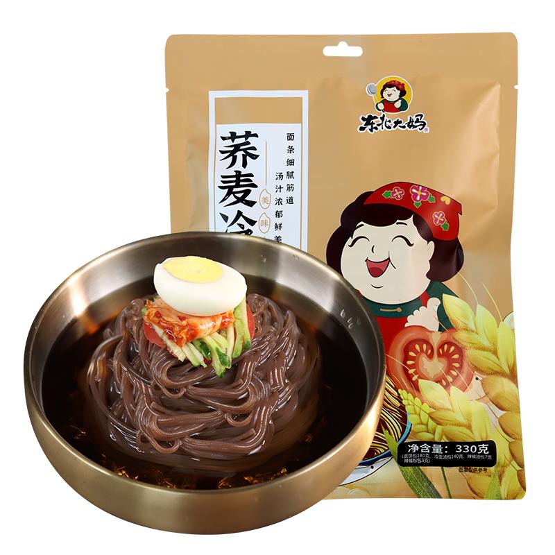 蕎麥冷面330g延邊韓式朝鮮冷面東北大媽冷面酸甜口延吉風(fēng)味涼面
