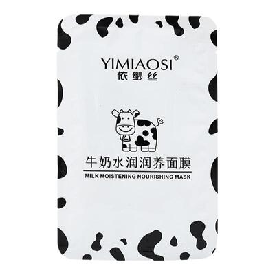 依缈丝牛奶水润滋养面膜