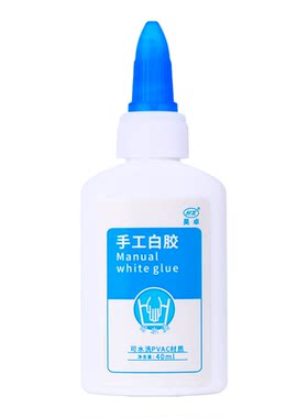 白胶强力高粘度速干美术做泥小瓶