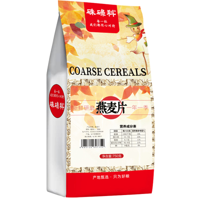 朱碌科纯燕麦片早餐杂粮粥