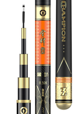 客友钓具超硬黑坑鱼竿黑坑抢鱼