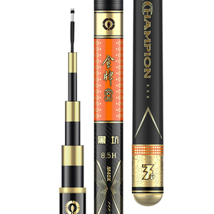 客友钓具超硬黑坑鱼竿黑坑抢鱼