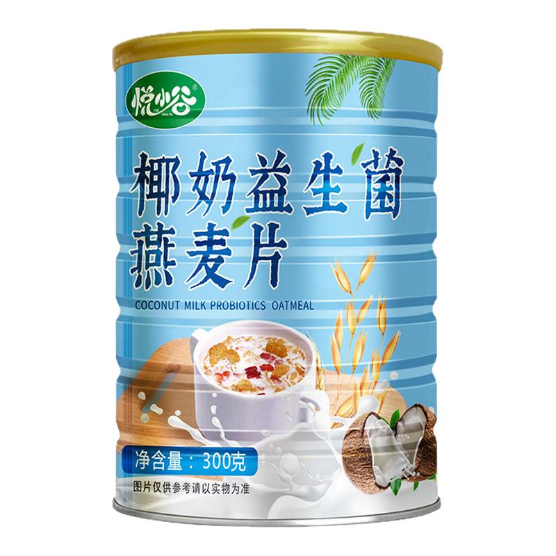 悦小谷椰奶益生菌燕麦片冲泡代餐