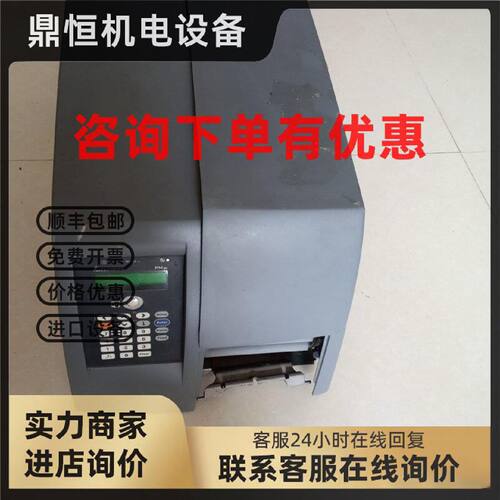 议价Intermec易腾迈PM4i/PF4i/PX4I 快递标签 不干胶打印机