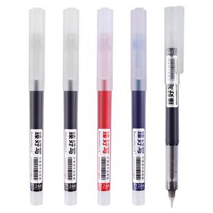 白雪T1266速干中性笔直液式走珠笔黑笔刷题笔签字笔考试老师学生专用蓝红笔黑色写字笔圆珠笔水笔碳素直液笔