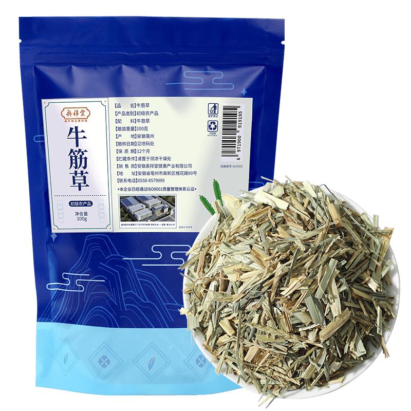 牛筋草正品干货牛根草蟋蟀草千人拨牛津草官方旗舰店中药材