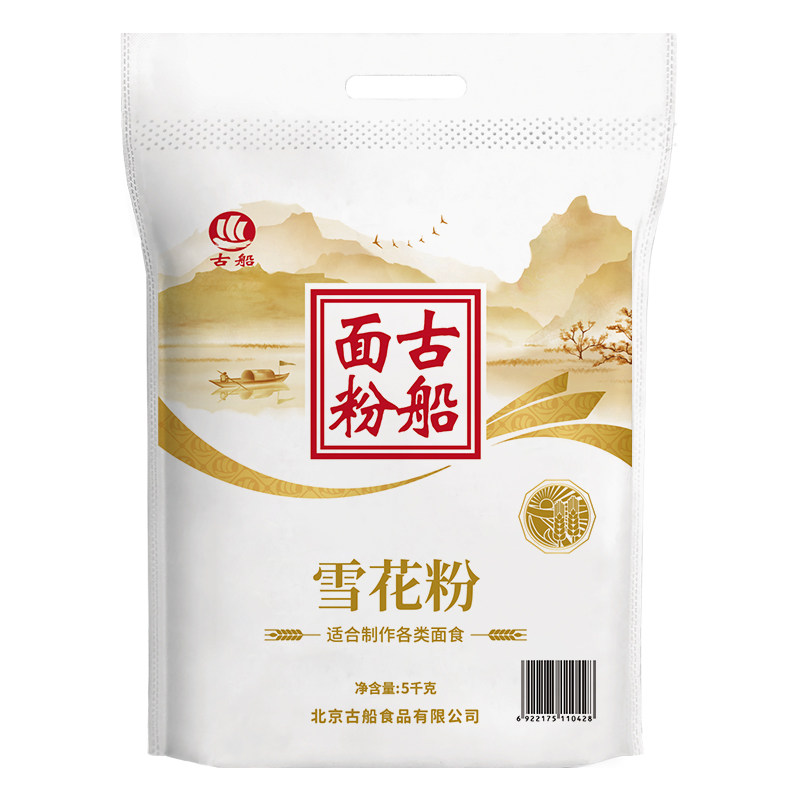 古船面粉5kg10斤多用途小麦