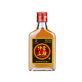 南阳仲圣养生三鞭酒35度125ml*12瓶整箱装露酒滋补配制酒男士补酒