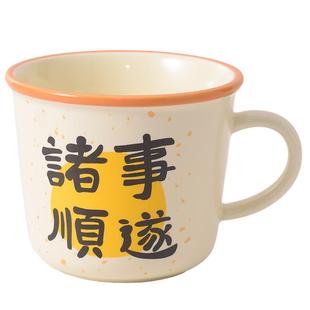 心愿陶瓷马克杯高颜值早餐杯子伴手礼物女家用水杯咖啡杯生日礼物
