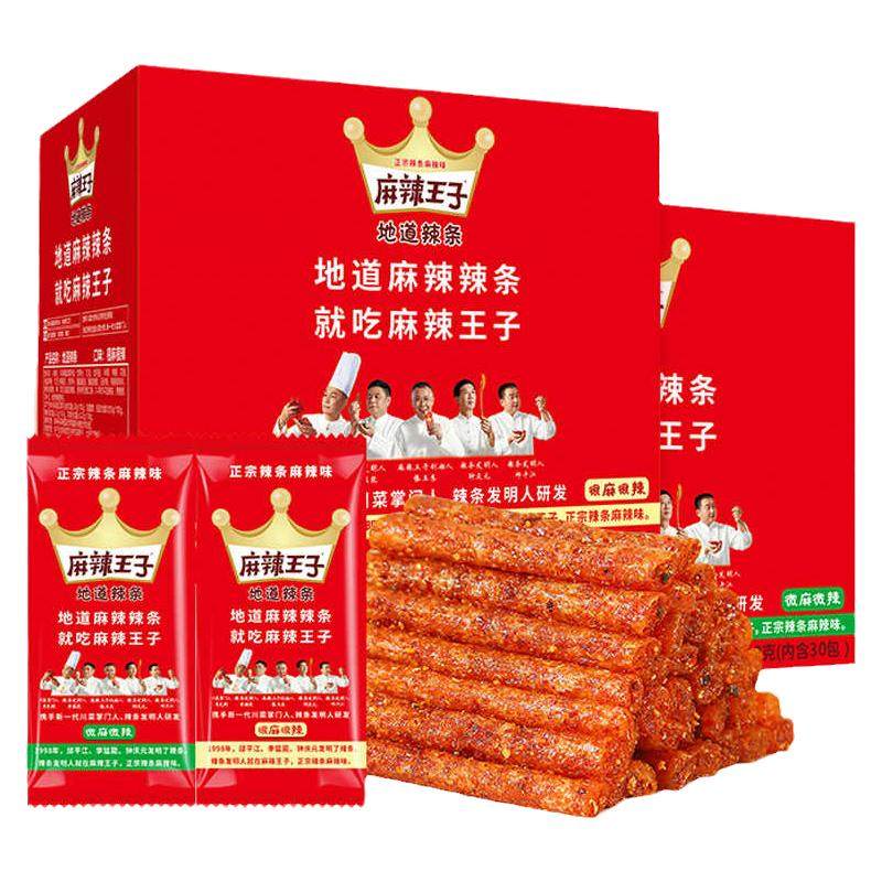 麻辣王子地道辣条湖南特产