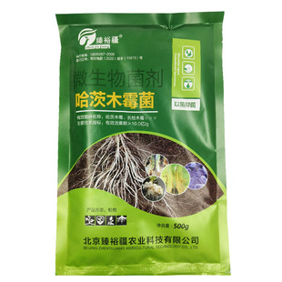 哈茨木霉菌 潍坊绿士达重茬120根部型重茬改良土壤死苗烂根1000克