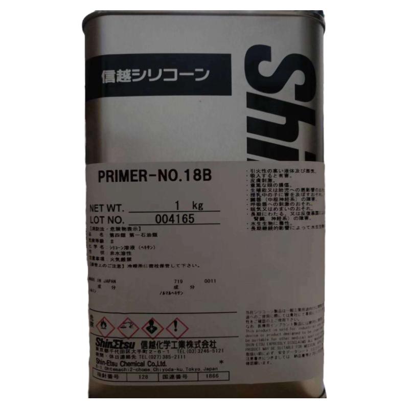 shinetsu信越处理剂底涂助剂