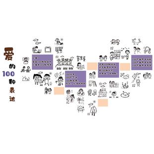 幼儿园环创主题成品走廊楼梯道文化墙面装饰贴托管班机构形象中心