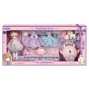 小女孩洋娃娃换装套装公主礼盒培训班礼品玩偶儿童过家家玩具礼物