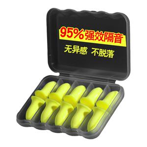 耳塞睡眠睡觉专用防噪音超级隔音降噪神器学习宿舍防吵静音不伤耳