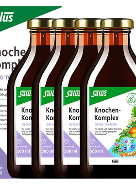 Salus钙镁锌液体骨元500ml*4瓶
