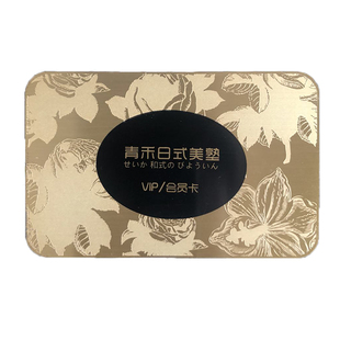 定制金属卡片高档异形VIP会员卡制作磨砂镂空拉丝名片定做不锈钢