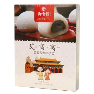 北京特产御食园艾窝窝400g礼盒糯米传统糕点休闲小吃