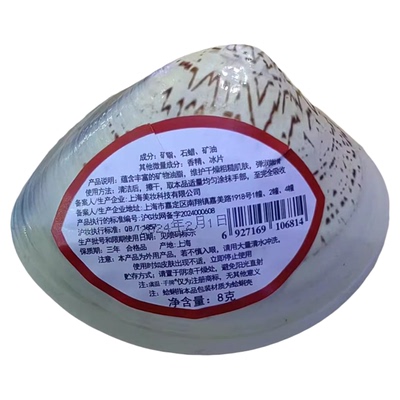 老式老上海贝壳蛤蜊油嘎啦歪歪油